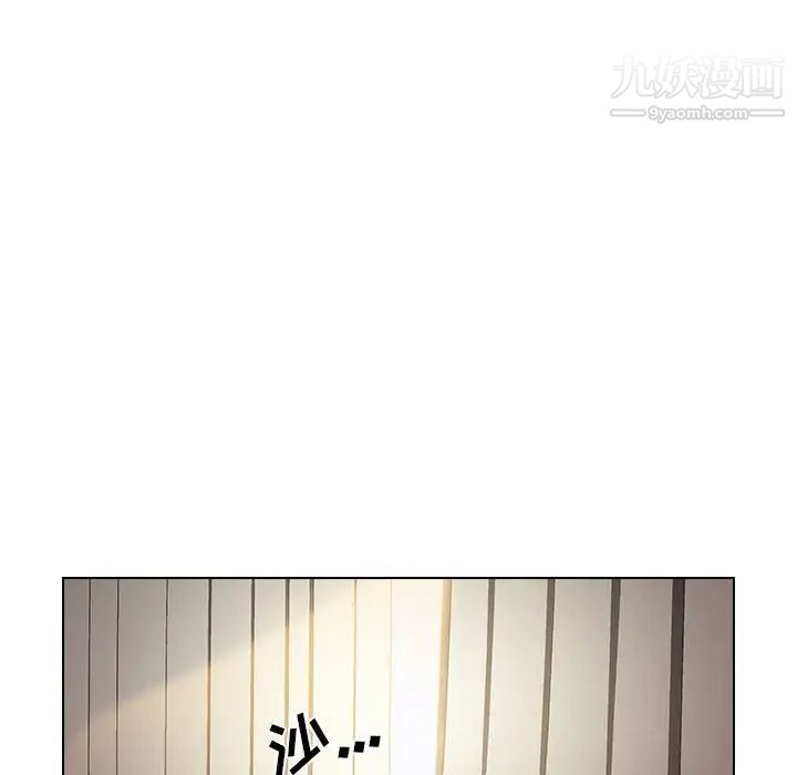 《没种又怎样》漫画最新章节第6话免费下拉式在线观看章节第【76】张图片