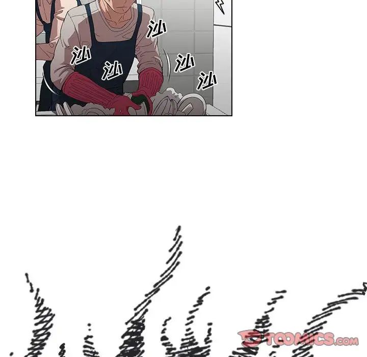 《没种又怎样》漫画最新章节第7话免费下拉式在线观看章节第【14】张图片