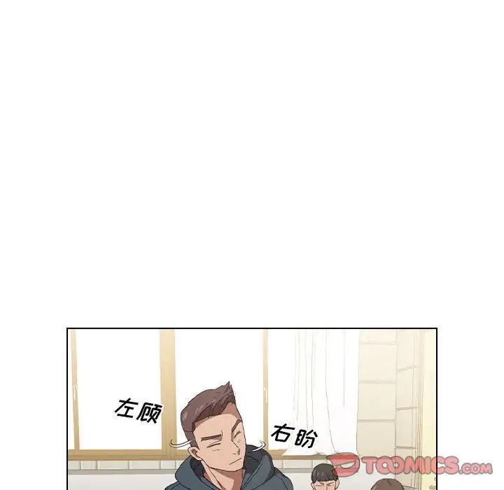 《没种又怎样》漫画最新章节第7话免费下拉式在线观看章节第【8】张图片