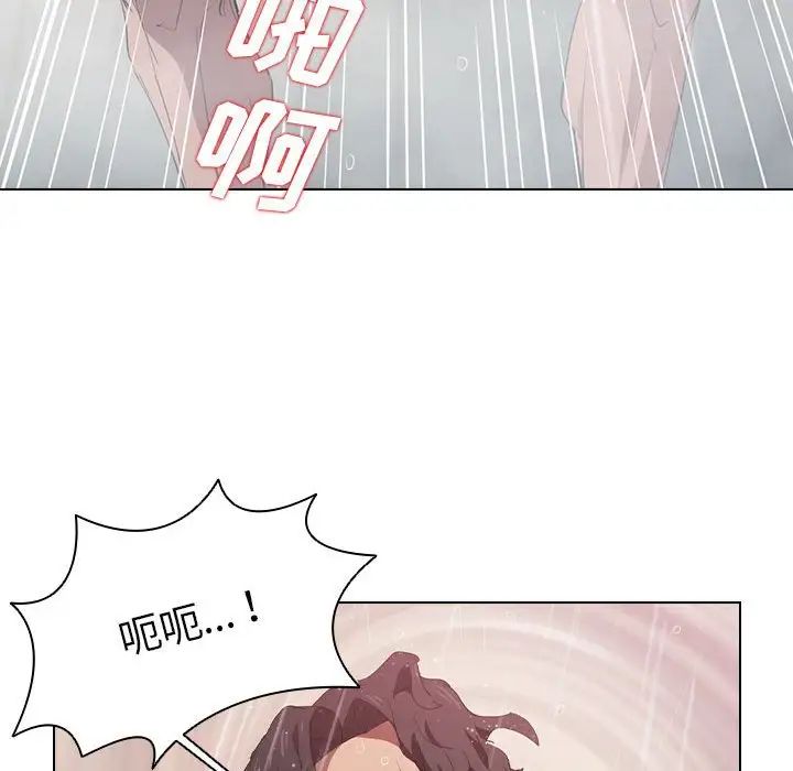 《没种又怎样》漫画最新章节第7话免费下拉式在线观看章节第【33】张图片