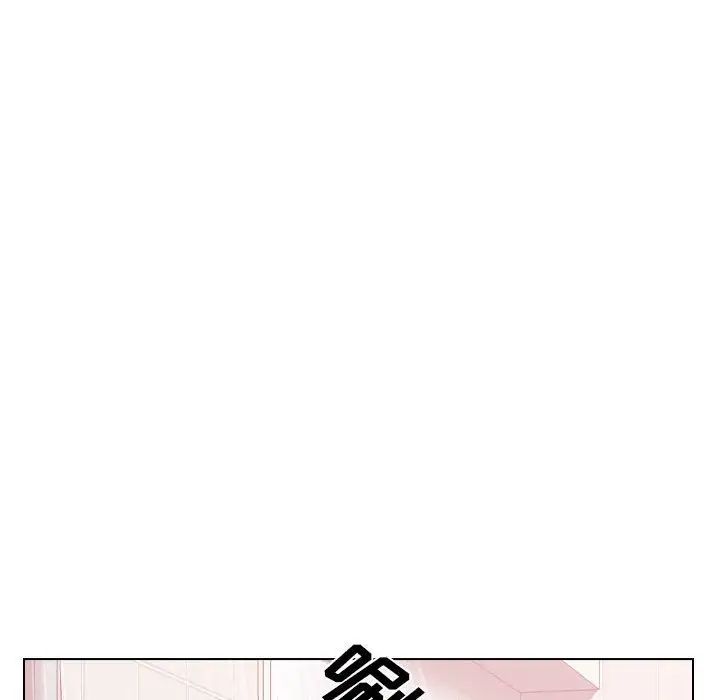 《没种又怎样》漫画最新章节第7话免费下拉式在线观看章节第【19】张图片