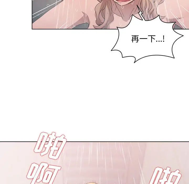 《没种又怎样》漫画最新章节第7话免费下拉式在线观看章节第【31】张图片