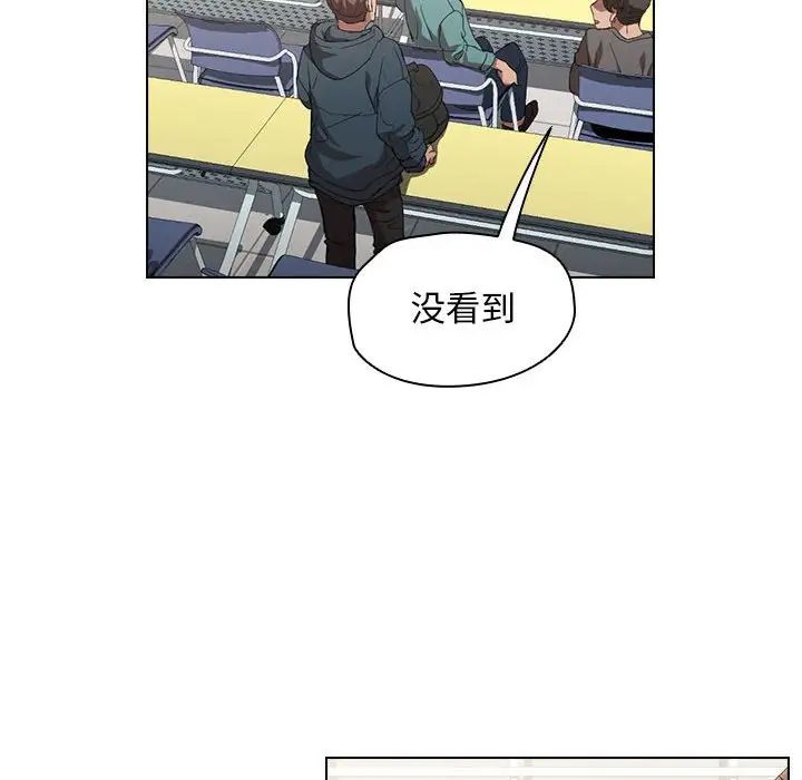 《没种又怎样》漫画最新章节第7话免费下拉式在线观看章节第【10】张图片