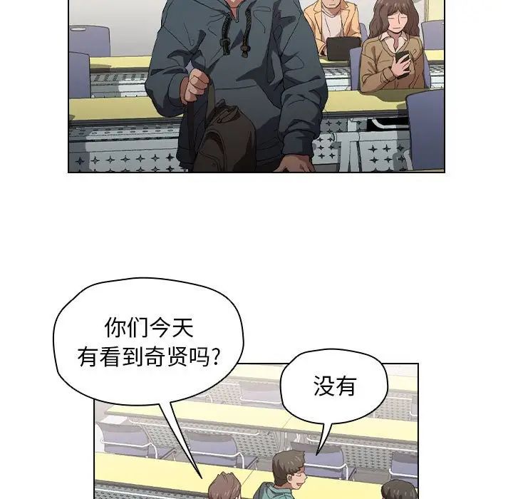 《没种又怎样》漫画最新章节第7话免费下拉式在线观看章节第【9】张图片