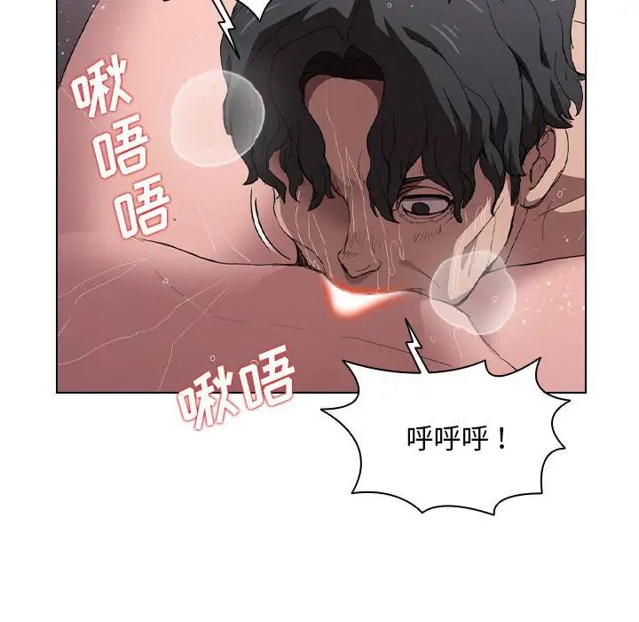 《没种又怎样》漫画最新章节第7话免费下拉式在线观看章节第【22】张图片