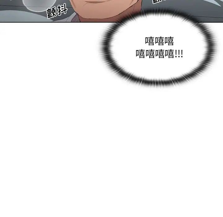 《没种又怎样》漫画最新章节第7话免费下拉式在线观看章节第【66】张图片