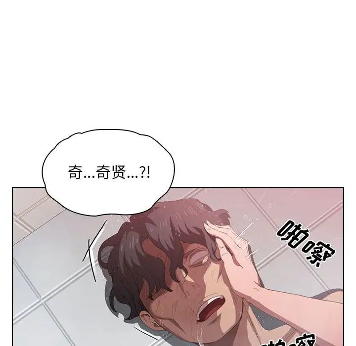 《没种又怎样》漫画最新章节第7话免费下拉式在线观看章节第【42】张图片