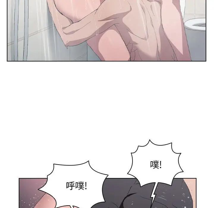 《没种又怎样》漫画最新章节第7话免费下拉式在线观看章节第【21】张图片