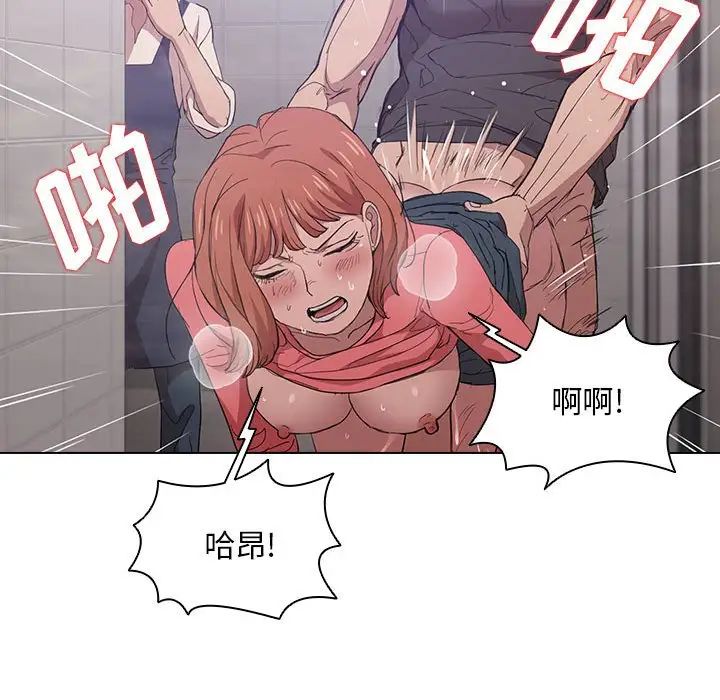 《没种又怎样》漫画最新章节第8话免费下拉式在线观看章节第【32】张图片