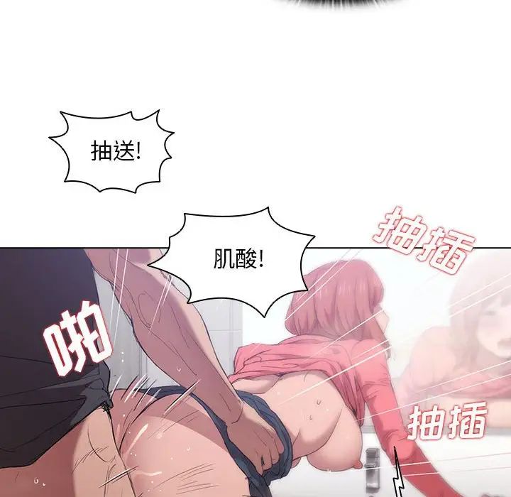 《没种又怎样》漫画最新章节第8话免费下拉式在线观看章节第【35】张图片