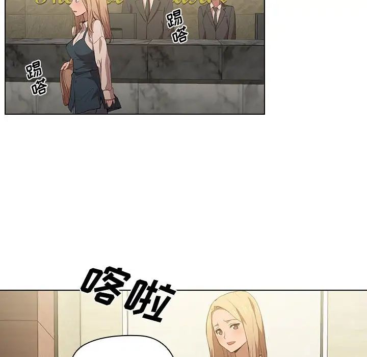 《没种又怎样》漫画最新章节第8话免费下拉式在线观看章节第【99】张图片