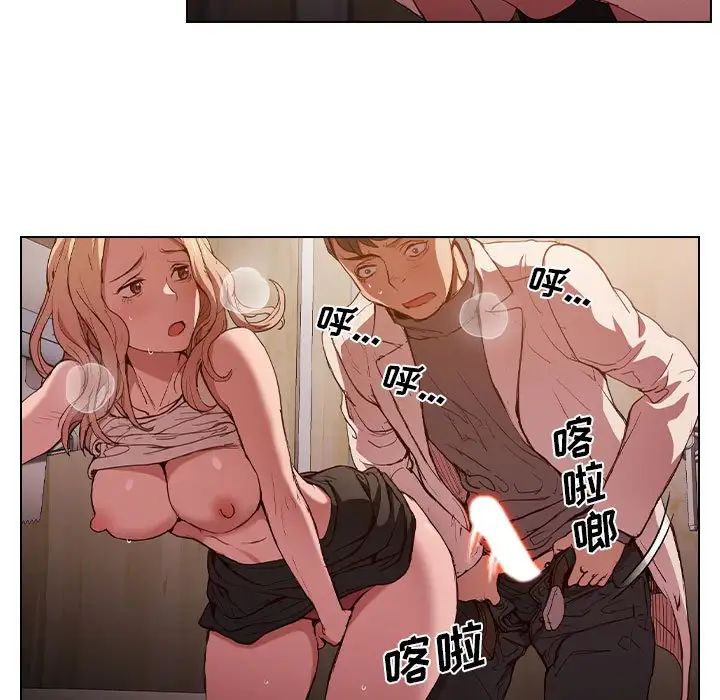 《没种又怎样》漫画最新章节第9话免费下拉式在线观看章节第【110】张图片