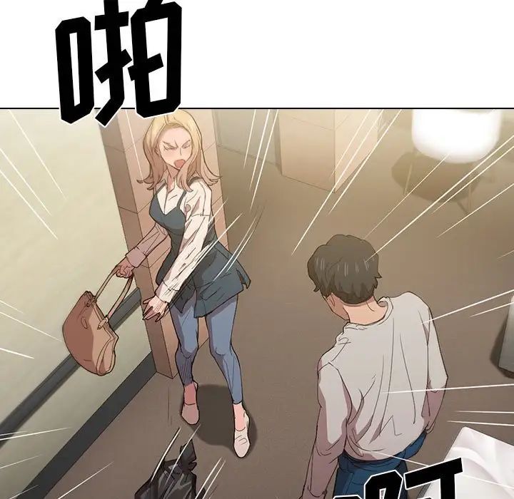 《没种又怎样》漫画最新章节第9话免费下拉式在线观看章节第【76】张图片