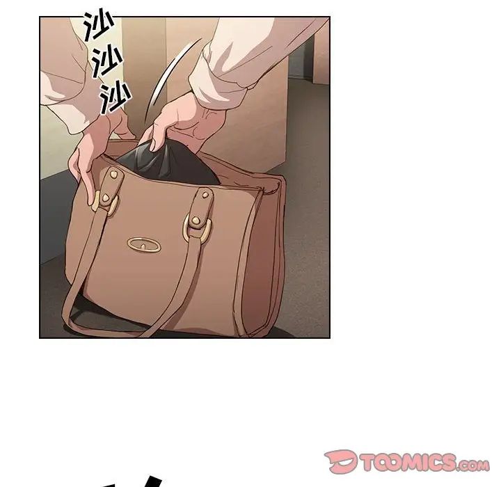 《没种又怎样》漫画最新章节第9话免费下拉式在线观看章节第【75】张图片