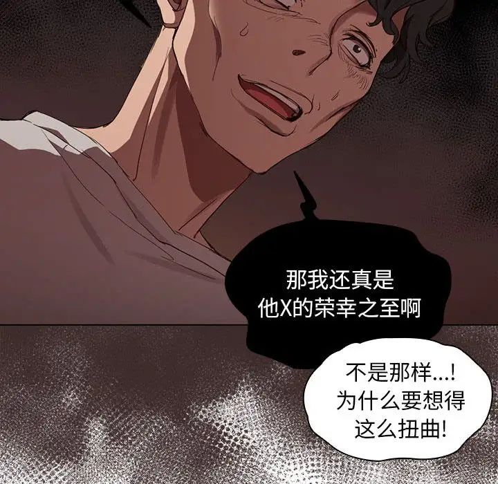 《没种又怎样》漫画最新章节第9话免费下拉式在线观看章节第【31】张图片