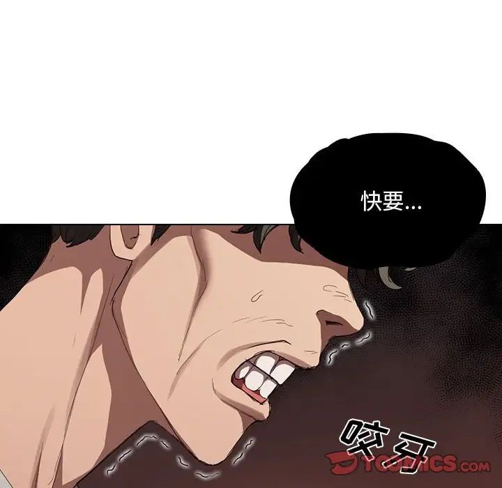 《没种又怎样》漫画最新章节第9话免费下拉式在线观看章节第【63】张图片