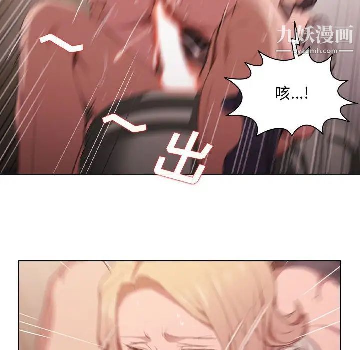 《没种又怎样》漫画最新章节第10话免费下拉式在线观看章节第【8】张图片