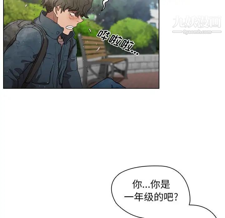 《没种又怎样》漫画最新章节第10话免费下拉式在线观看章节第【60】张图片