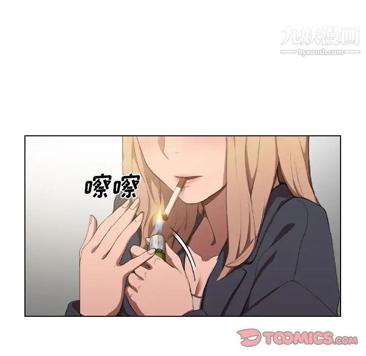 《没种又怎样》漫画最新章节第10话免费下拉式在线观看章节第【34】张图片