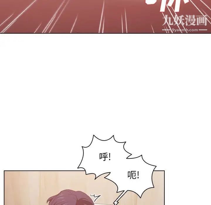 《没种又怎样》漫画最新章节第10话免费下拉式在线观看章节第【11】张图片