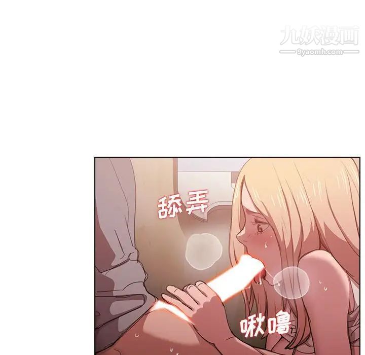 《没种又怎样》漫画最新章节第10话免费下拉式在线观看章节第【14】张图片