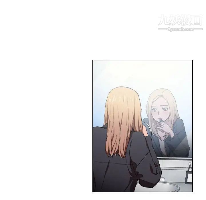 《没种又怎样》漫画最新章节第10话免费下拉式在线观看章节第【28】张图片