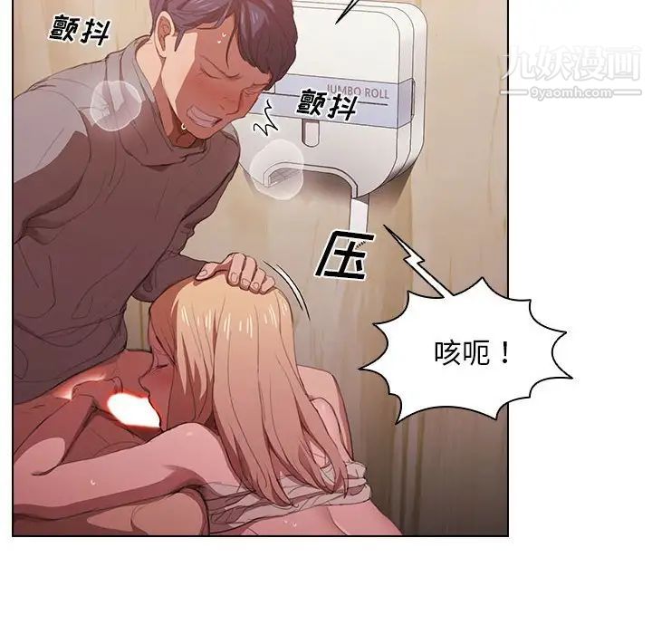 《没种又怎样》漫画最新章节第10话免费下拉式在线观看章节第【12】张图片