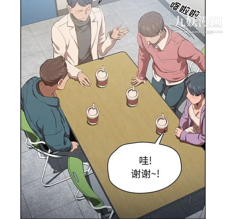 《没种又怎样》漫画最新章节第10话免费下拉式在线观看章节第【103】张图片