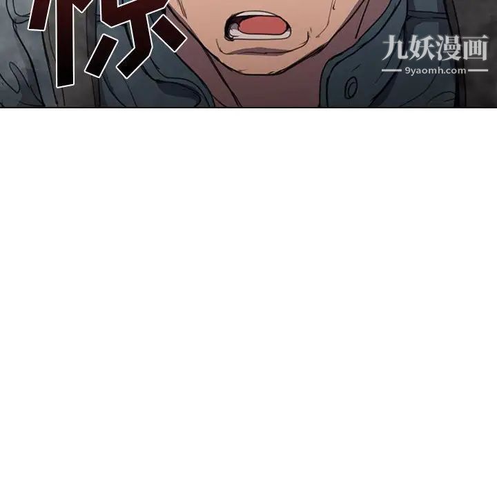 《没种又怎样》漫画最新章节第10话免费下拉式在线观看章节第【75】张图片