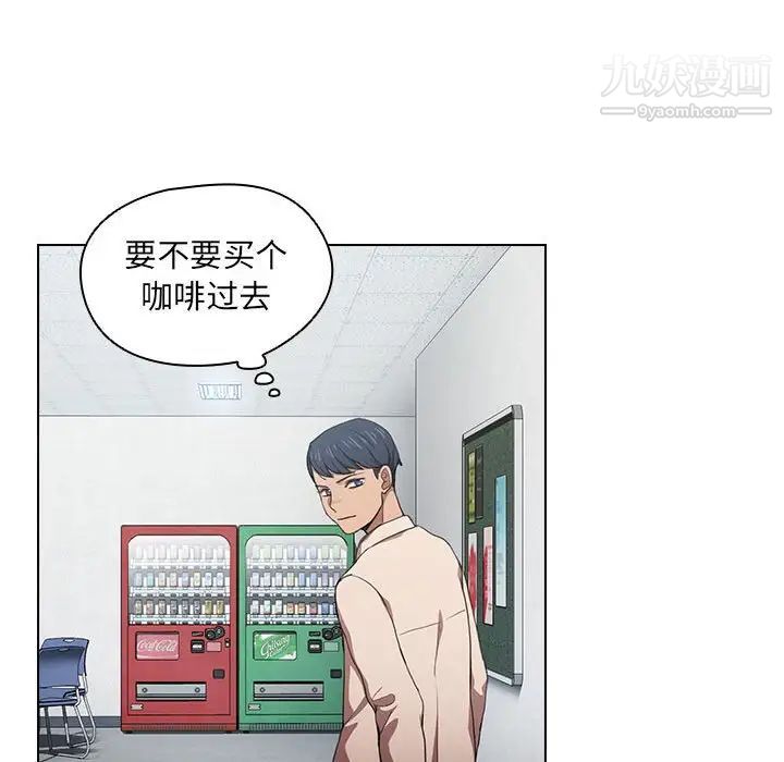 《没种又怎样》漫画最新章节第10话免费下拉式在线观看章节第【29】张图片