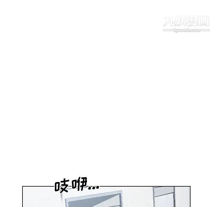 《没种又怎样》漫画最新章节第10话免费下拉式在线观看章节第【23】张图片