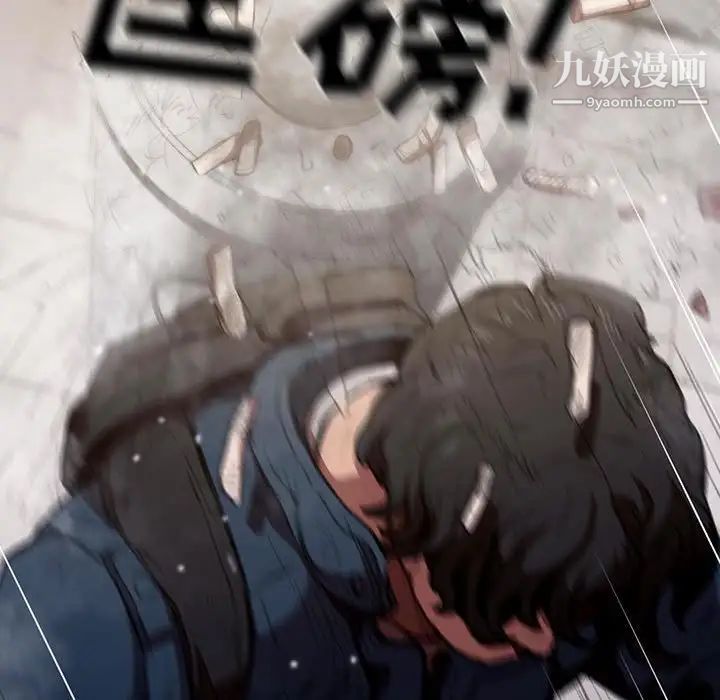 《没种又怎样》漫画最新章节第10话免费下拉式在线观看章节第【56】张图片