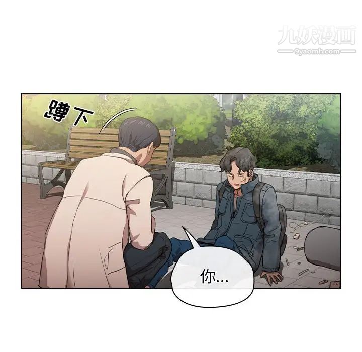 《没种又怎样》漫画最新章节第10话免费下拉式在线观看章节第【79】张图片