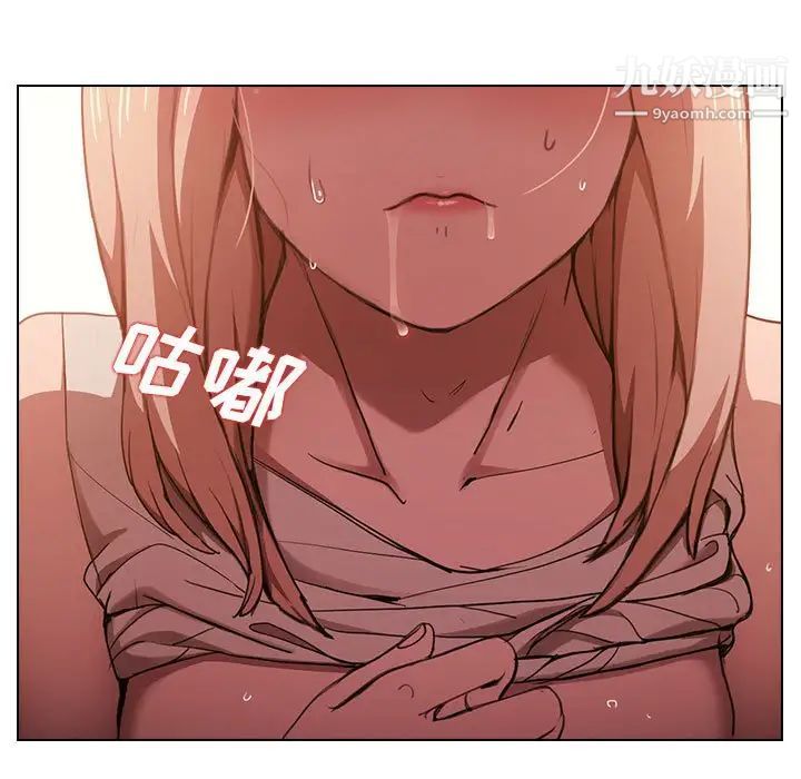 《没种又怎样》漫画最新章节第10话免费下拉式在线观看章节第【19】张图片