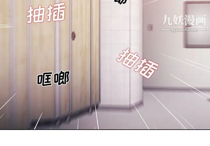 《没种又怎样》漫画最新章节第10话免费下拉式在线观看章节第【4】张图片