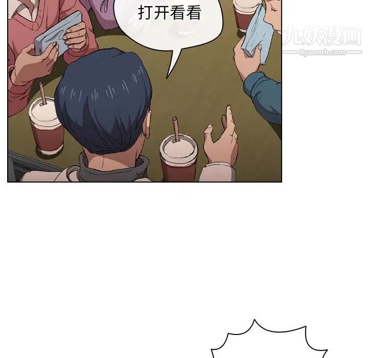 《没种又怎样》漫画最新章节第11话免费下拉式在线观看章节第【14】张图片