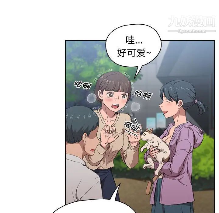 《没种又怎样》漫画最新章节第11话免费下拉式在线观看章节第【106】张图片