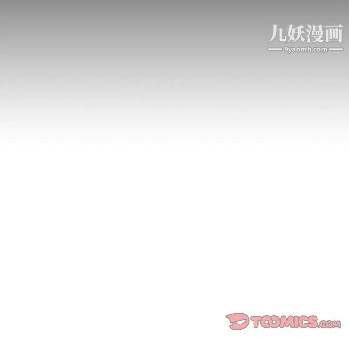 《没种又怎样》漫画最新章节第11话免费下拉式在线观看章节第【102】张图片