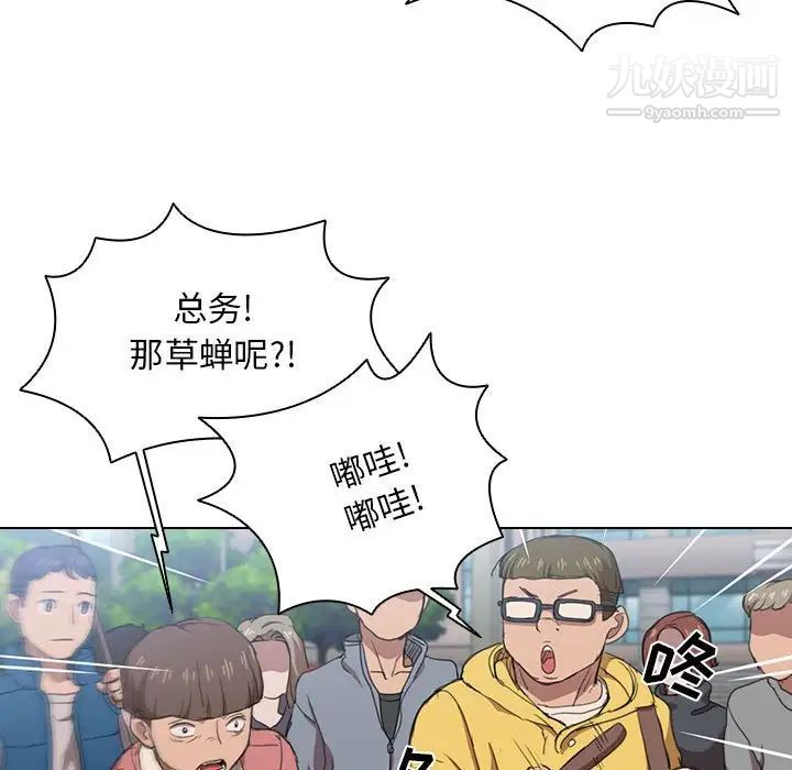 《没种又怎样》漫画最新章节第11话免费下拉式在线观看章节第【95】张图片