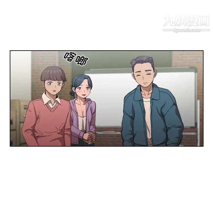 《没种又怎样》漫画最新章节第11话免费下拉式在线观看章节第【52】张图片