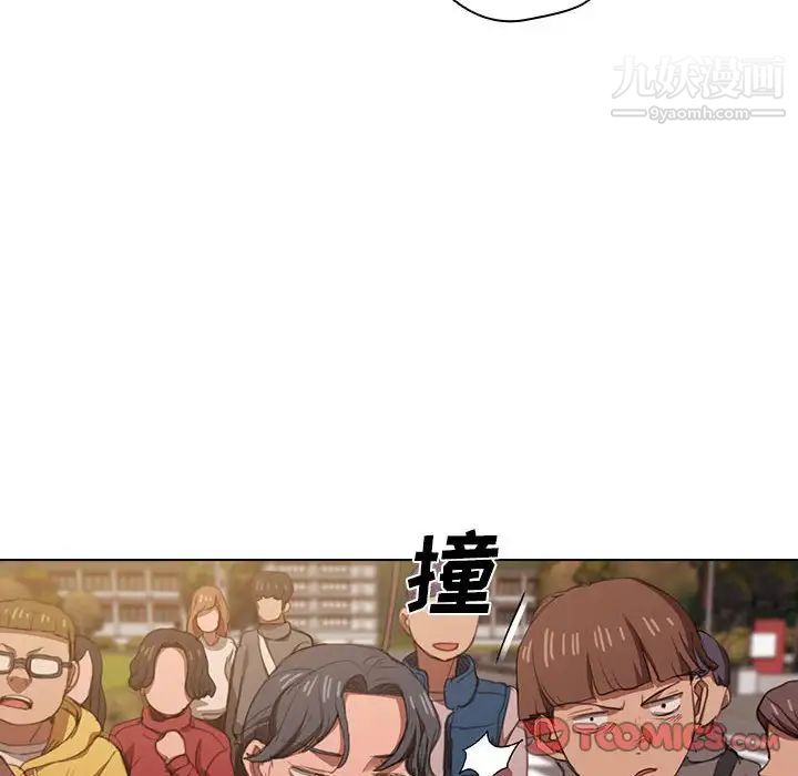 《没种又怎样》漫画最新章节第12话免费下拉式在线观看章节第【96】张图片