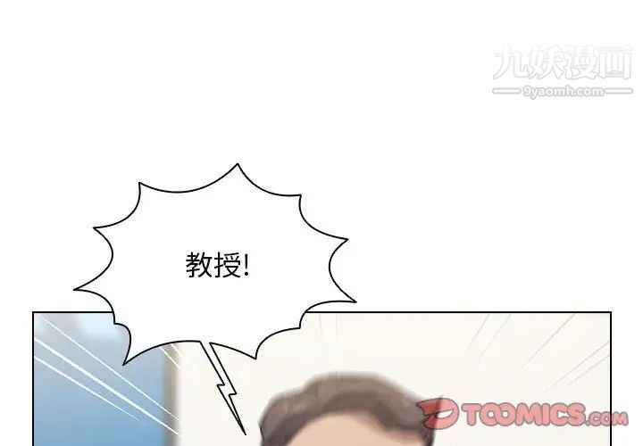 《没种又怎样》漫画最新章节第12话免费下拉式在线观看章节第【3】张图片