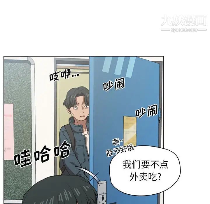 《没种又怎样》漫画最新章节第12话免费下拉式在线观看章节第【49】张图片