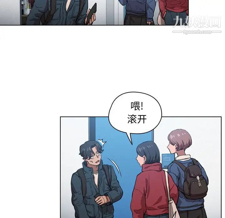 《没种又怎样》漫画最新章节第12话免费下拉式在线观看章节第【62】张图片