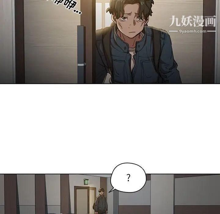 《没种又怎样》漫画最新章节第12话免费下拉式在线观看章节第【29】张图片