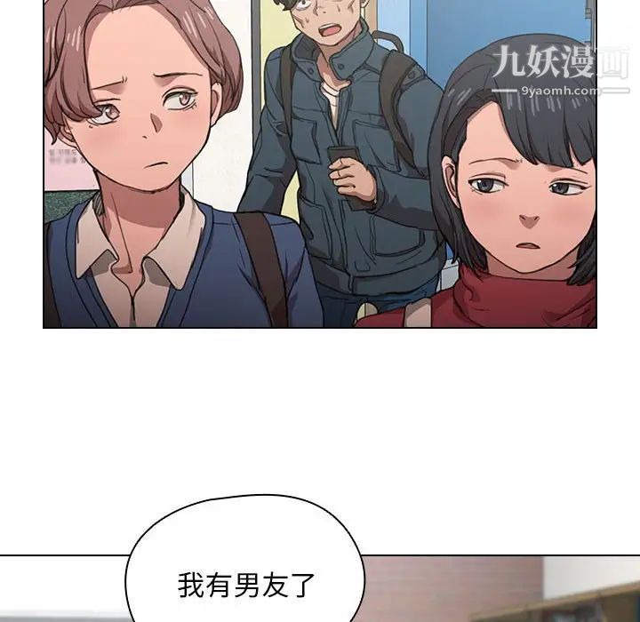 《没种又怎样》漫画最新章节第12话免费下拉式在线观看章节第【64】张图片