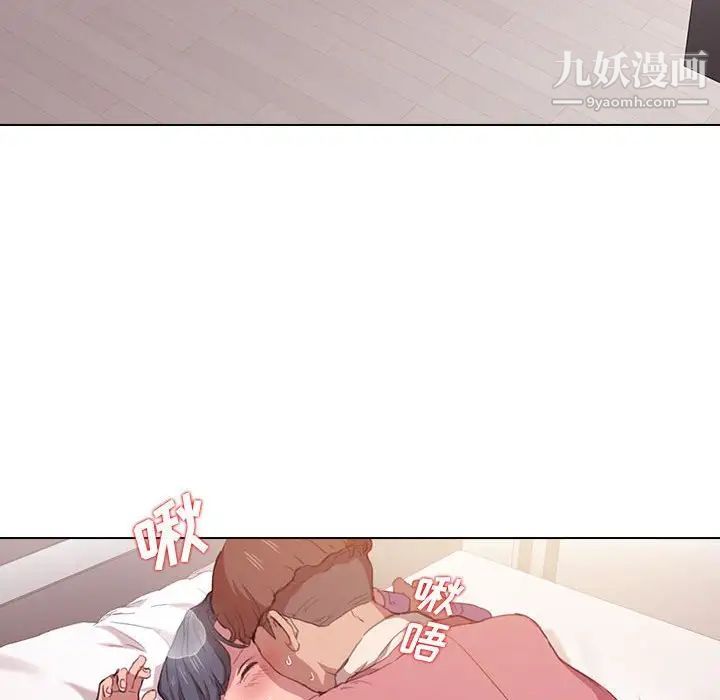 《没种又怎样》漫画最新章节第13话免费下拉式在线观看章节第【52】张图片