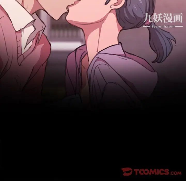 《没种又怎样》漫画最新章节第13话免费下拉式在线观看章节第【102】张图片