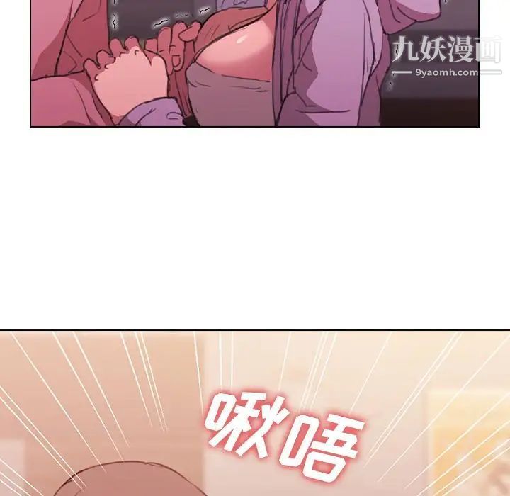 《没种又怎样》漫画最新章节第13话免费下拉式在线观看章节第【16】张图片