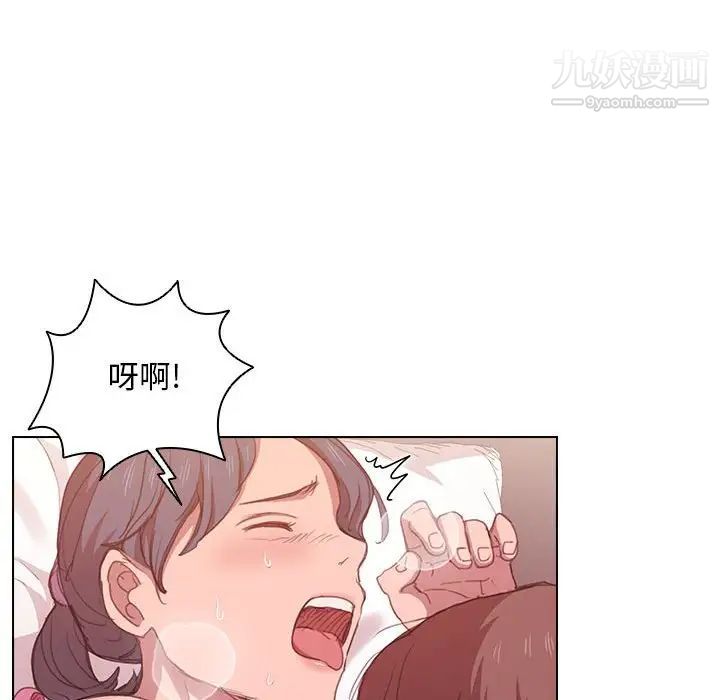 《没种又怎样》漫画最新章节第13话免费下拉式在线观看章节第【61】张图片